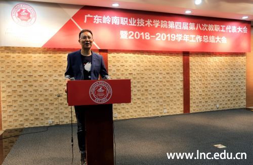 李峻副校长主持大会