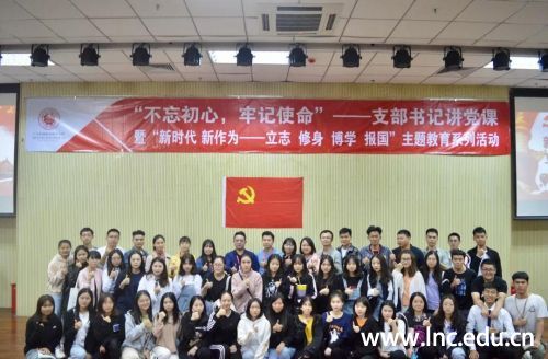 图四:与会人员合影留念