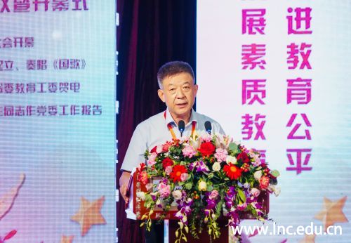 党委柴克生书记作工作报告