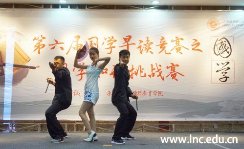 清远校区明德书院竞赛风采。