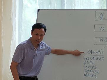 童国梁总经理讲话