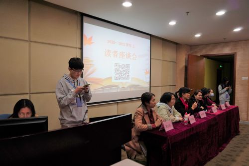 广州校区读者座谈会现场