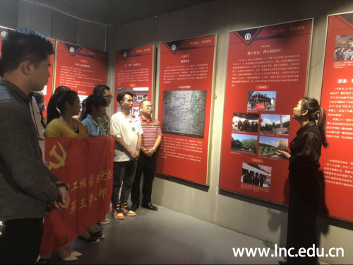 图11第三党支部程璇书记讲党课