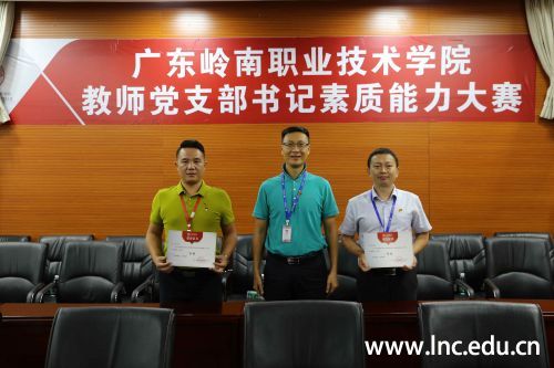 我校党委卜佳锐副书记为二等奖选手颁奖