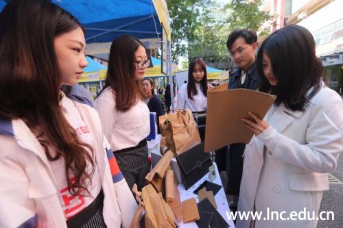 微信图片_20190103141711