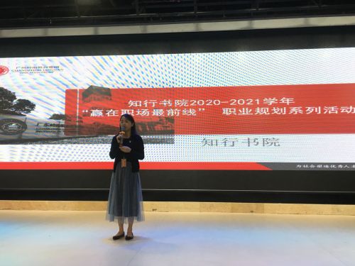 7 侯翠玲教师介绍活动方案