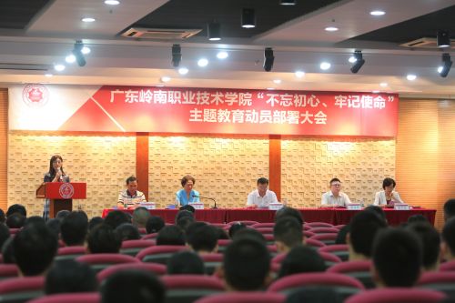 学校党群工作部部长易丹华主持会议