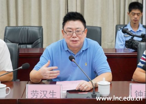 我校劳汉生校长讲话