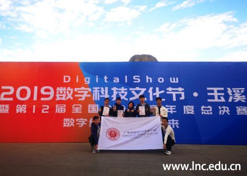 图3：带队老师与参赛学生合影留念