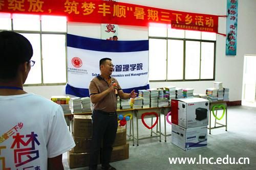 石桥小学高校长对我校的志愿者表达感谢