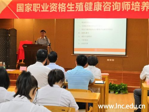 徐水源副主任发言