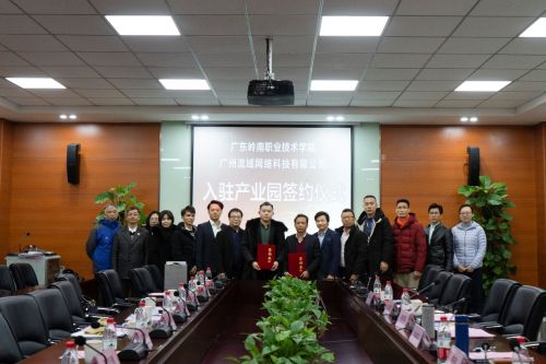 合作双方签订协议