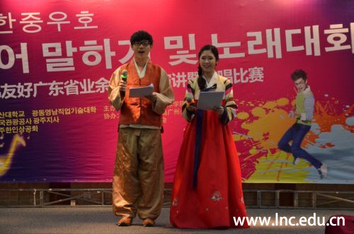 中韩主持人同台献艺 摄影通讯员 钱芳