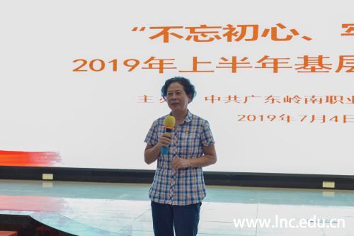 14 图片14：范海星书记总结讲话