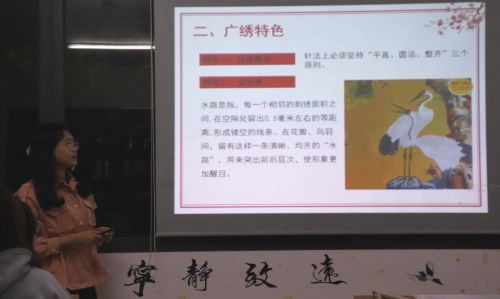 图四苏娜娜老师授课（3）