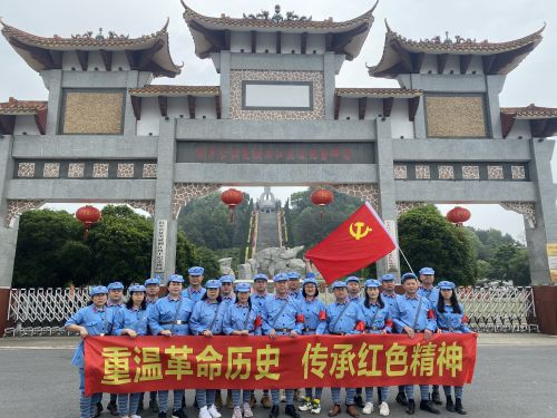 图片3：参观红军长征突破湘江烈士纪念碑园