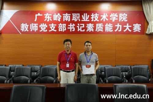 我校党委柴可生书记为一等奖选手颁奖