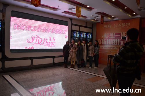 参加观影活动的女老师在电影院门口合影留念 摄影记者 魏伯航