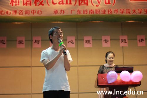 讲座教师现场教授婚恋知识 摄影学生记者 周健航