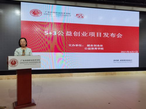 图1 牛玉清处长主持发布会