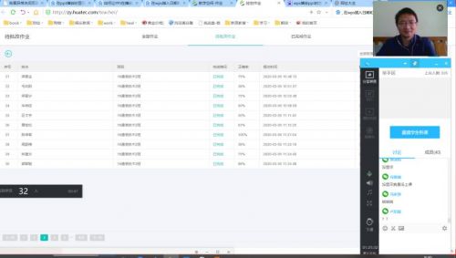 微信图片_20200316145229