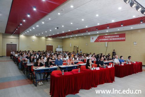 新教师培训现场 (2)