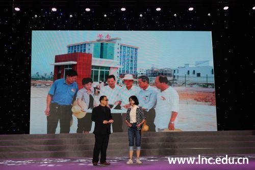 《起航新岭南》2