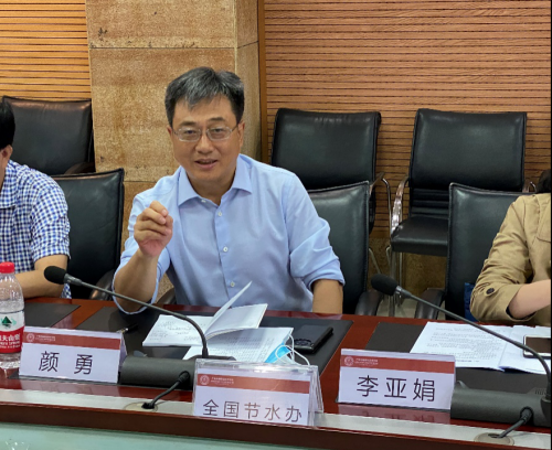 颜勇巡视员对我校节水工作做出指示