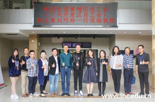 授牌仪式与会人员合影-1