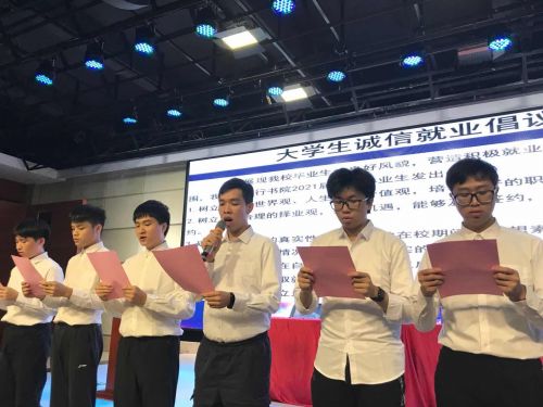 10 文明公约签署仪式