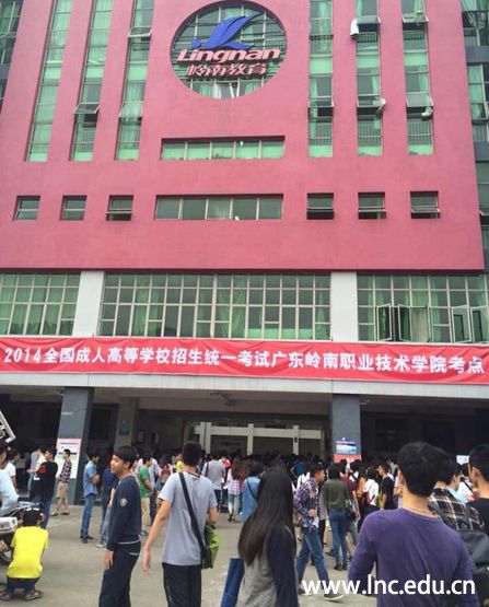 我校是成人高考萝岗区四个考点之一  摄影 杜汝