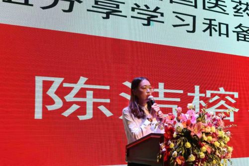 林雨璇同学致词