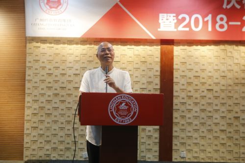 贺惠山董事长发表讲话