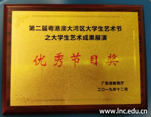 图4：《沁园春•雪》入选舞蹈类优秀节目奖