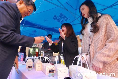 微信图片_20190103141723