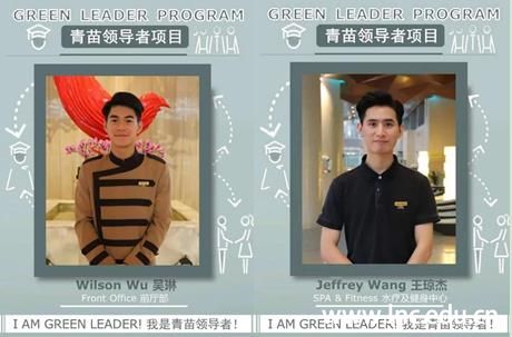 17酒店管理班 吴琳和王琼杰