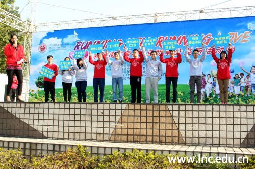 活力四射的各支奔跑团队代表