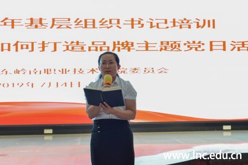 4 图片4：分组汇报研讨结果