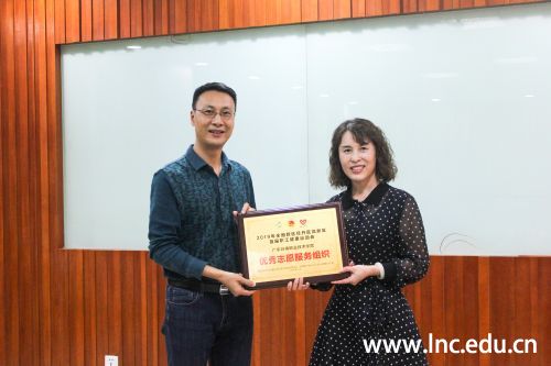 现场颁发“优秀志愿服务组织”奖2