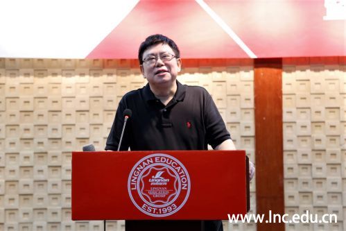 劳汉生校长作《一切为了我们共同的事业》专题报告