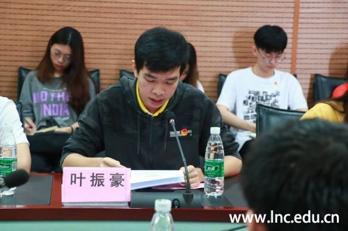 公益慈善学院学生代表 叶振豪(18级社工班团支部书记)
