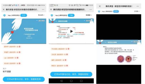 微信图片_20200525190003