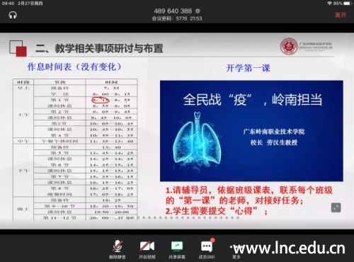 微信图片_20200316145154