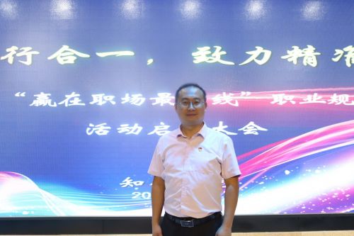 4 余生院长出席