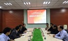 推进产教深度融合 服务地方经济社会发展取得新进展——我校与清远星谷科技发展有限公司达成战略合作