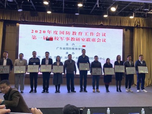 微信图片_20210119203255