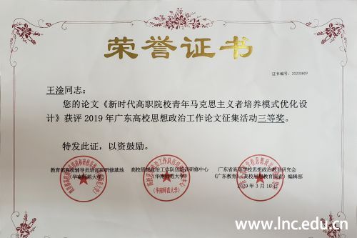 微信图片_20200612163500