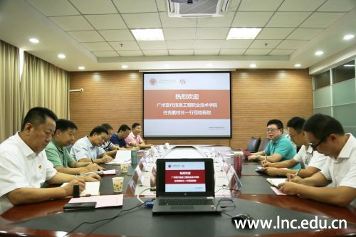 沟通探讨会现场