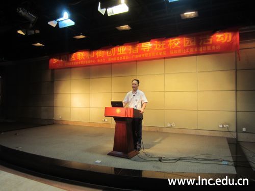 王佐宁主任进行创业指导