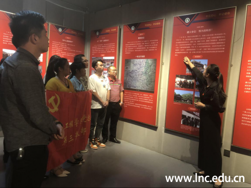 图12第三党支部程璇书记讲党课